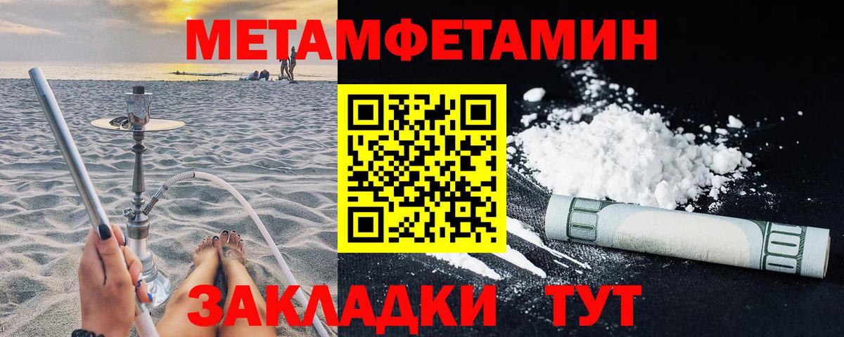 АМФ 98% Томск