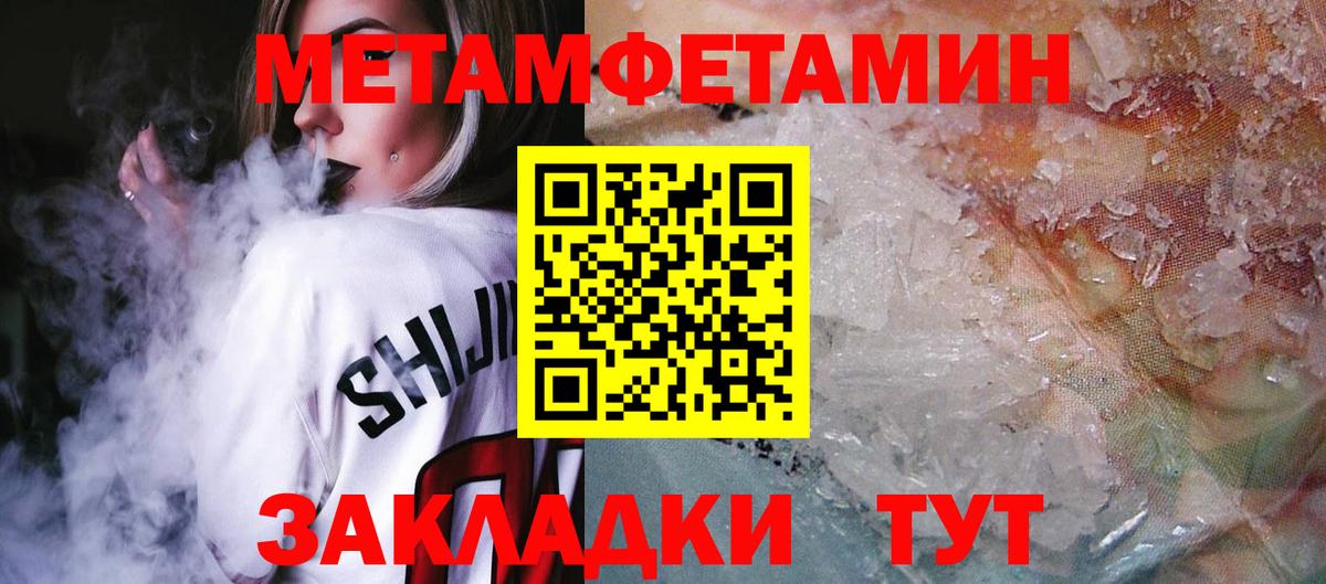 Amphetamine  АМФ  Вход с VPN  АМФЕТАМИН VHQ  Томск 