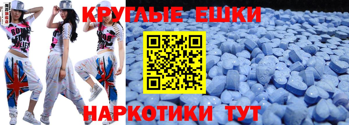 Экстази mix  Вход с VPN  Экстази  ЭКСТАЗИ ешки  Томск 