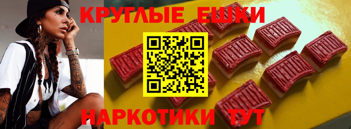 ЭКСТАЗИ DUBAI Томск