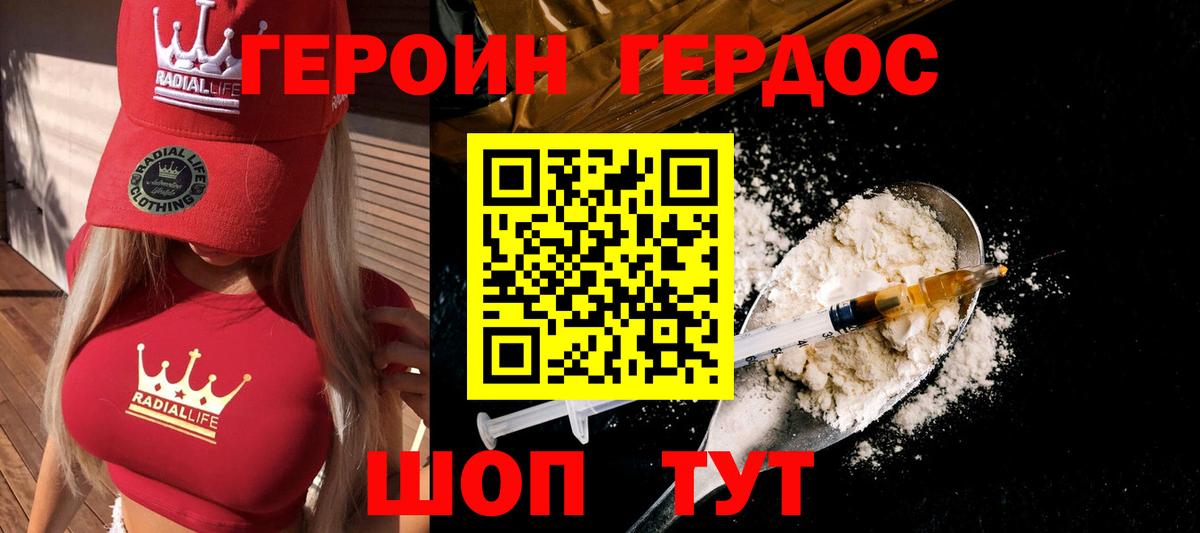 Codein  Канабис  Томск  APVP СОЛЬ кристаллы  ГАШИШ  Вход с VPN  КОКАИН  Мефедрон  Меф МЯУ МЯУ кристаллы 