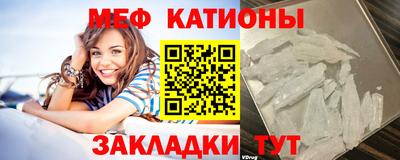 первитин Кунгур