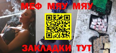 первитин Кунгур