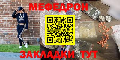 бошки Краснодар