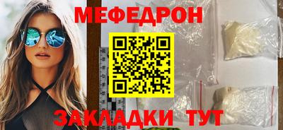 кокаин Кулебаки