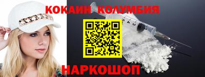 героин Краснокаменск