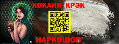 героин Краснокаменск