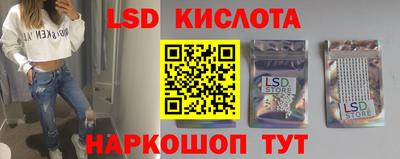 бошки Краснодар