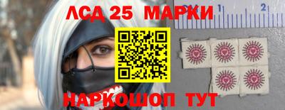 героин Краснокаменск