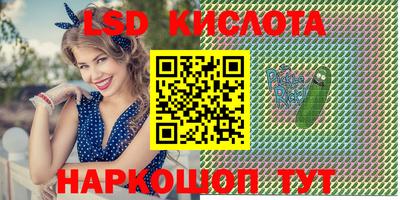 героин Краснокаменск