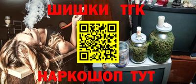 бошки Краснодар