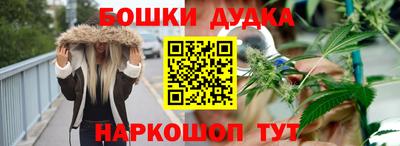 каннабис Краснознаменск
