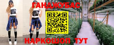 бошки Краснодар