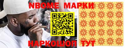 кокаин Кулебаки