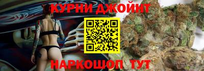каннабис Краснознаменск
