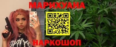 бошки Краснодар