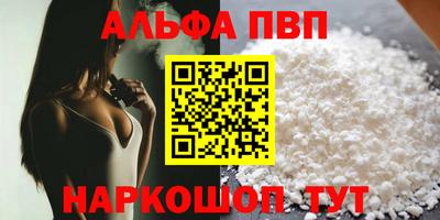 героин Краснокаменск