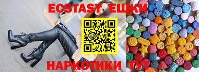 первитин Кунгур