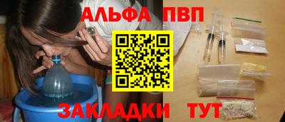 кокаин Кулебаки