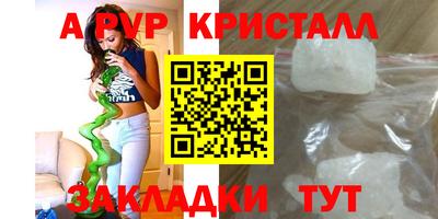бошки Краснодар
