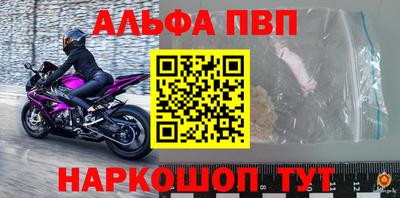 героин Краснокаменск