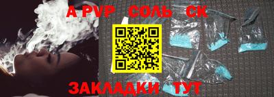 бошки Краснодар