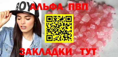 бошки Краснодар