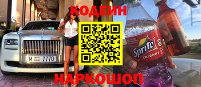 героин Краснокаменск