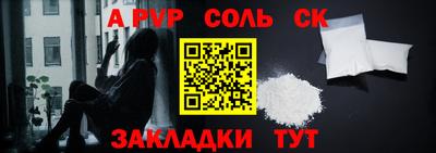кокаин Кулебаки