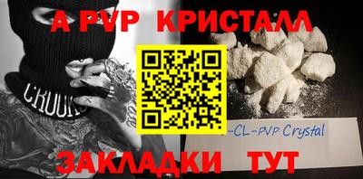 бошки Краснодар
