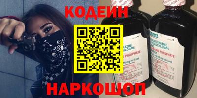 бошки Краснодар