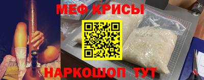 героин Краснокаменск