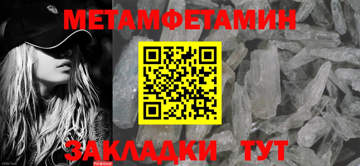 Томск  Первитин винт  Вход с VPN  Первитин  Первитин винт 