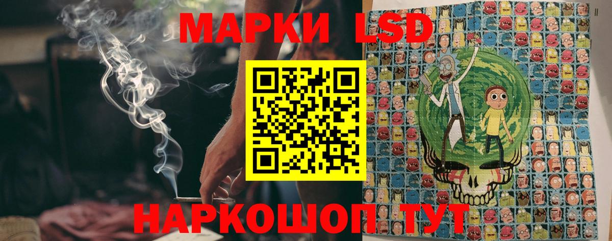 Марки 25I-NBOMe 1,5мг  Вход с VPN  хочу   Томск  Марки 25I-NBOMe 1,5мг  Марки 25I-NBOMe 